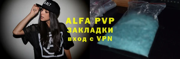 apvp Бронницы