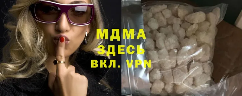 MDMA кристаллы  Берёзовский 